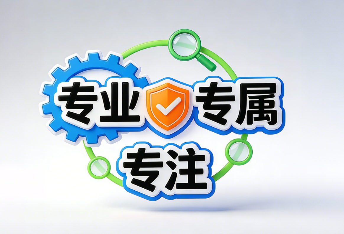 红海车域定义行业新标准：“三专”机修包干制重塑汽车健康管理范式